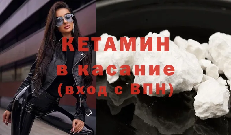 где можно купить   Нарьян-Мар  Кетамин ketamine 