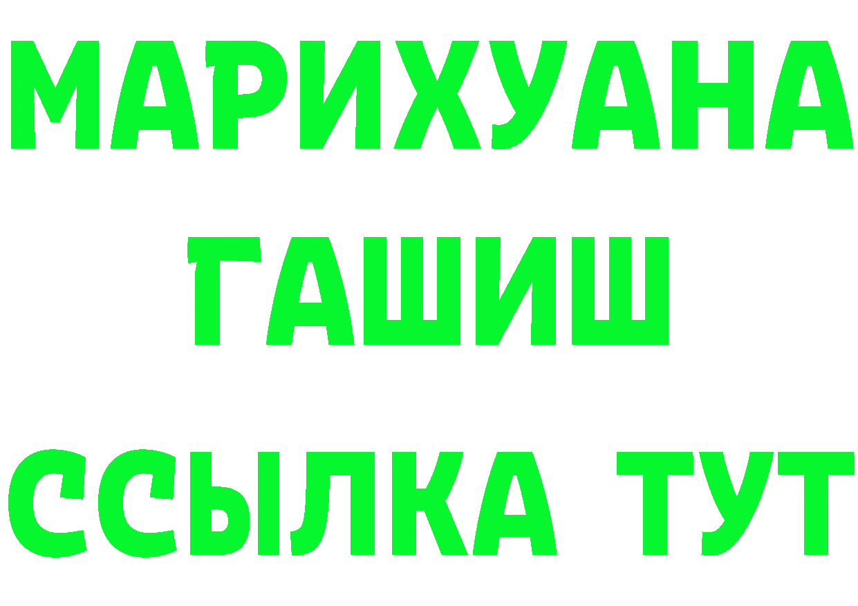 Первитин мет как зайти даркнет гидра Нарьян-Мар